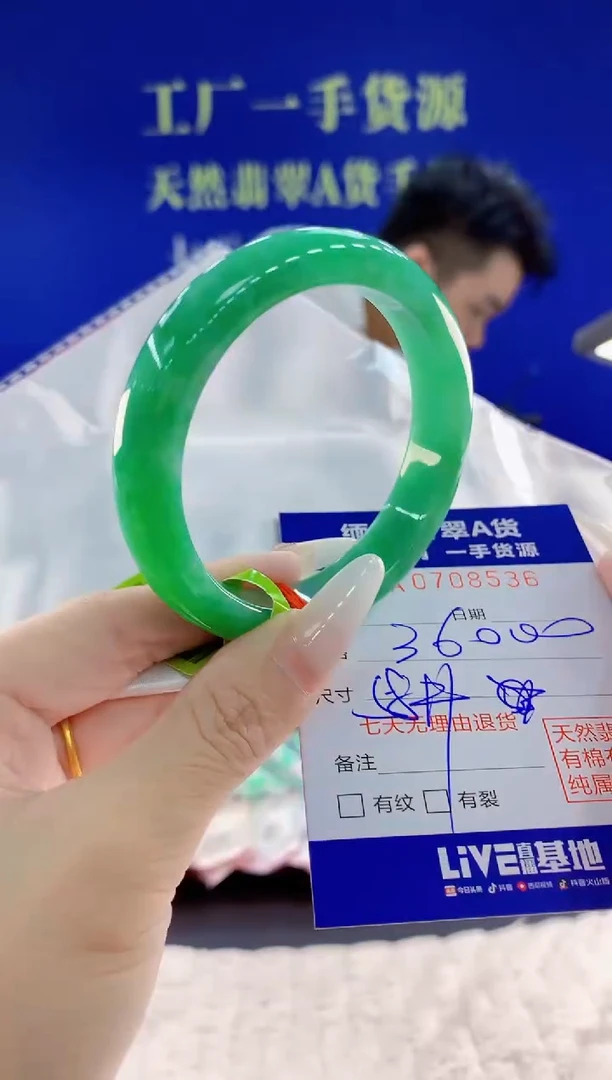 未镶嵌手镯翡翠小*爱36天然翡翠A货