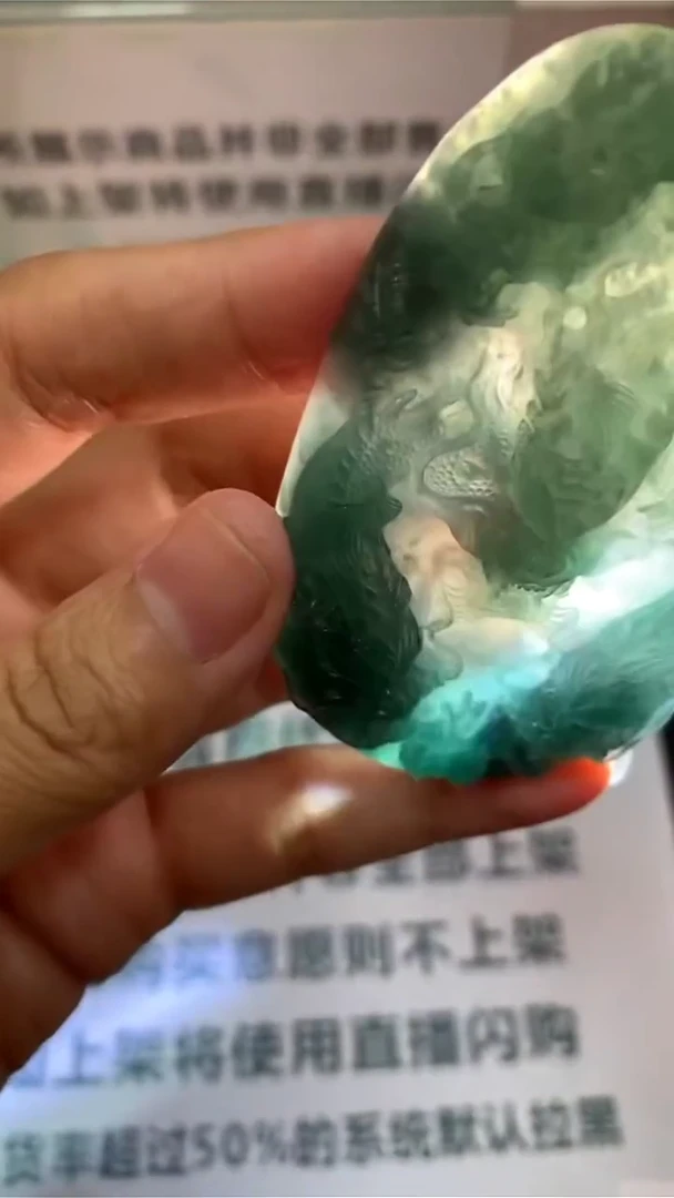 未镶嵌定制翡翠本**~-毛货-不退不换-