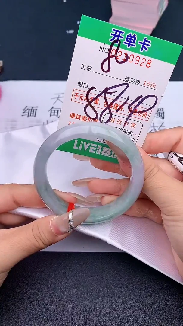 未镶嵌手镯翡翠28天然缅甸A货