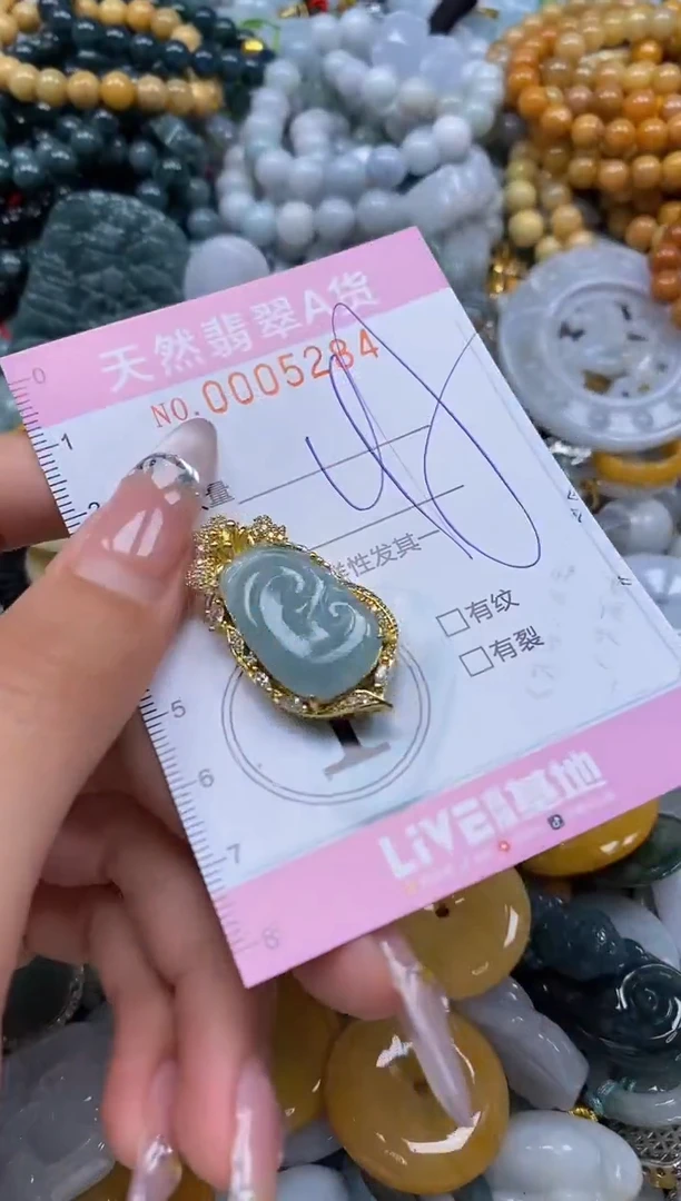 翡翠未镶嵌颈饰闪购0005284