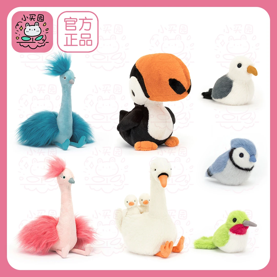 英国海淘正品鸟系列蜂鸟海鸥孔雀大嘴鸟公仔毛绒玩偶生日礼物