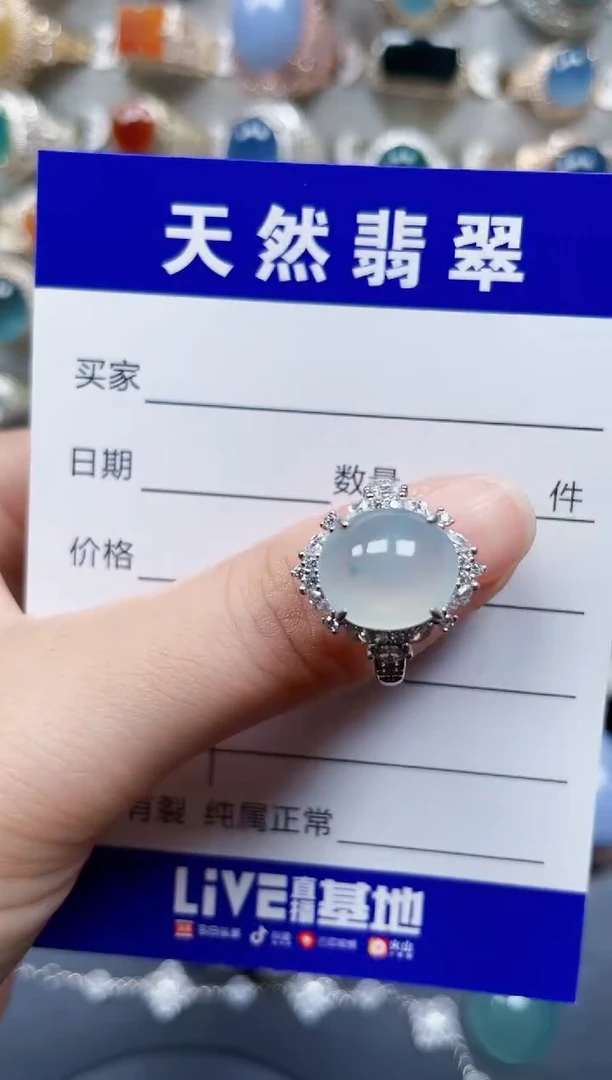 银S925镶嵌戒指翡翠119