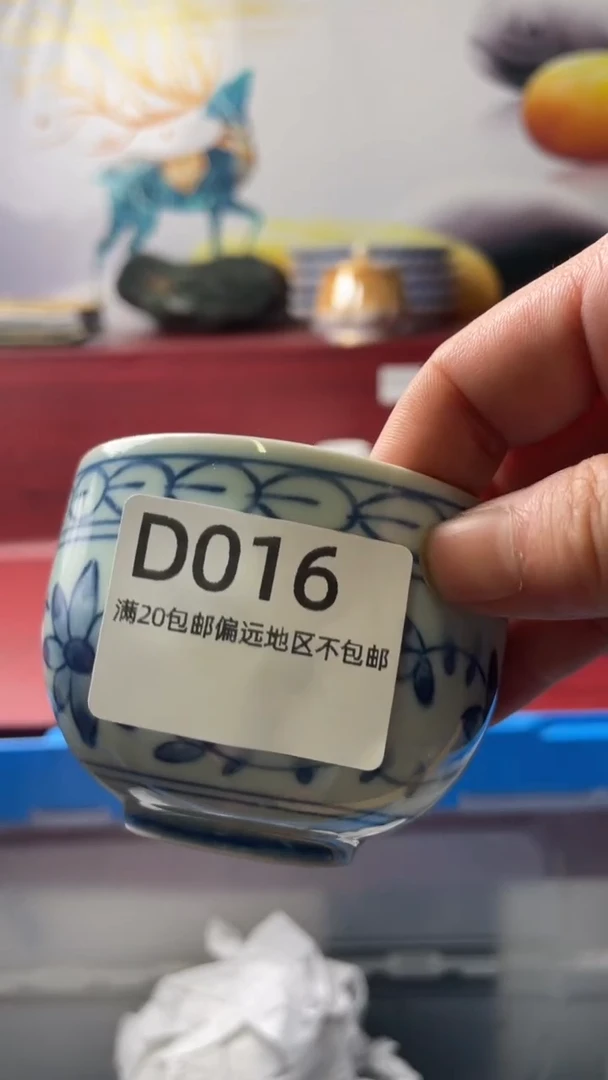 瓷片【****】111111111111