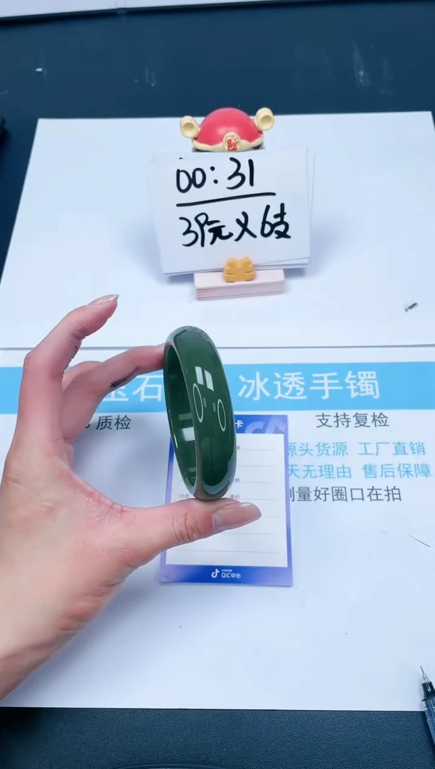 【闪购商品】石英质玉手镯未镶嵌290-60.3