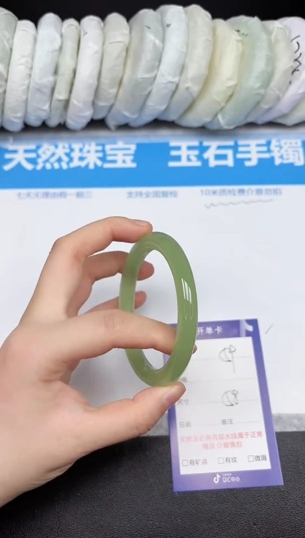 未镶嵌手镯石英质玉58-58