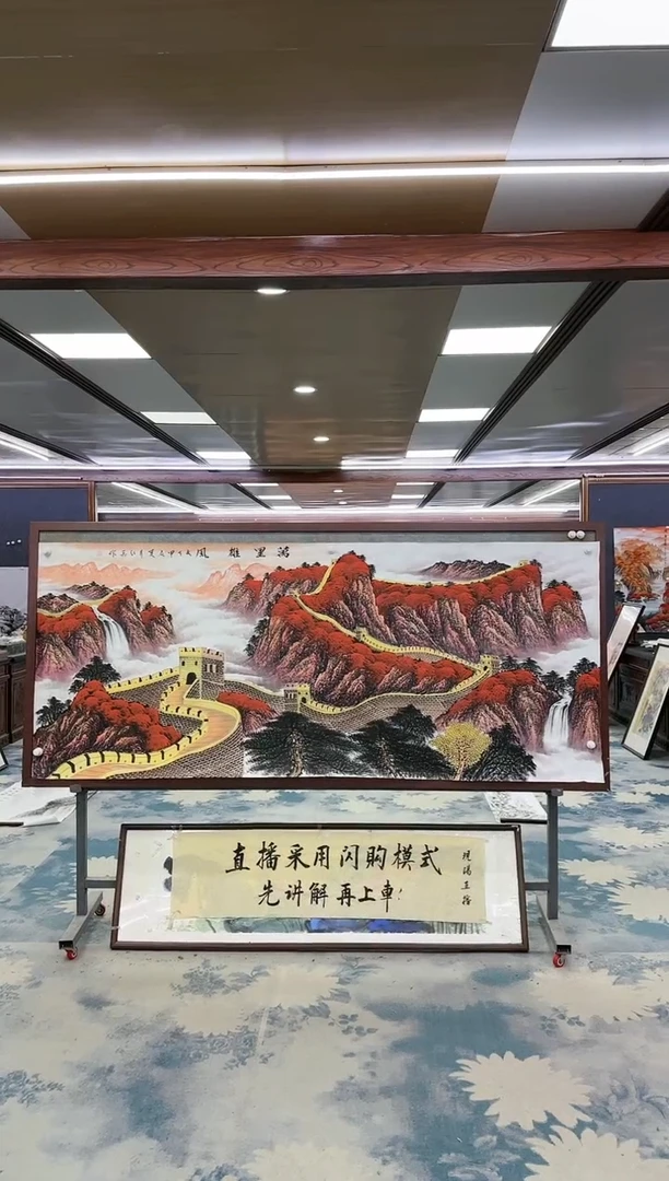 绘画W-王红兵-小八尺-山水国画
