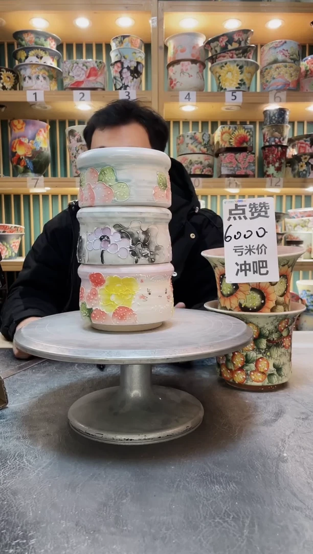 陶默认微瑕一物一拍1214-166-3个