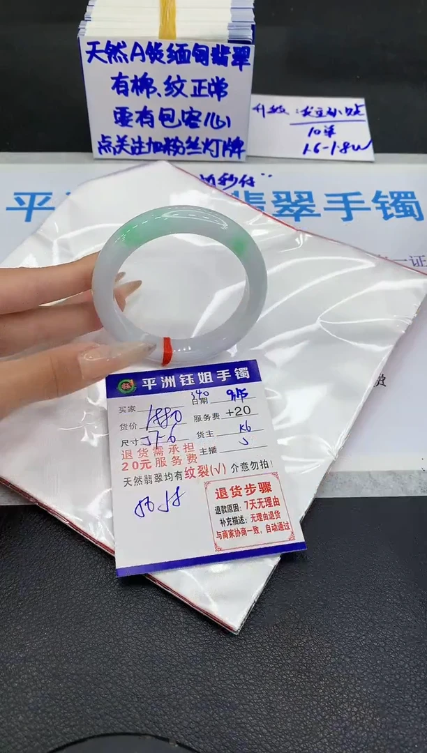 未镶嵌手镯翡翠111111