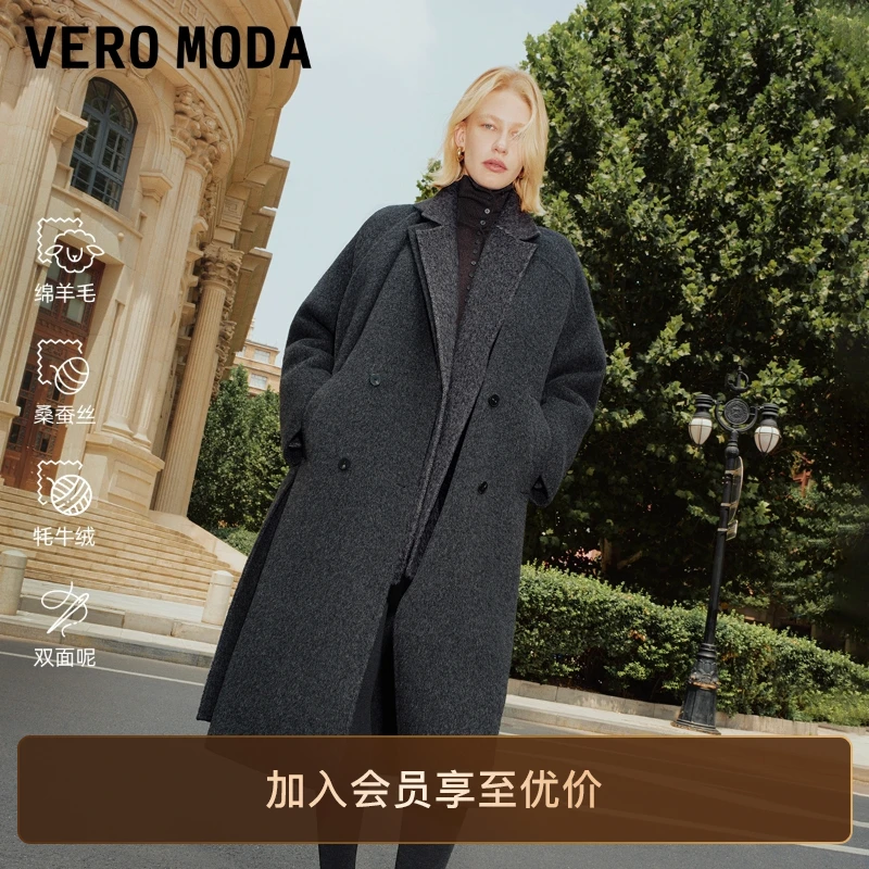 Vero Moda毛呢大衣2025冬新款含绵羊毛桑蚕丝双面呢时尚百搭女装