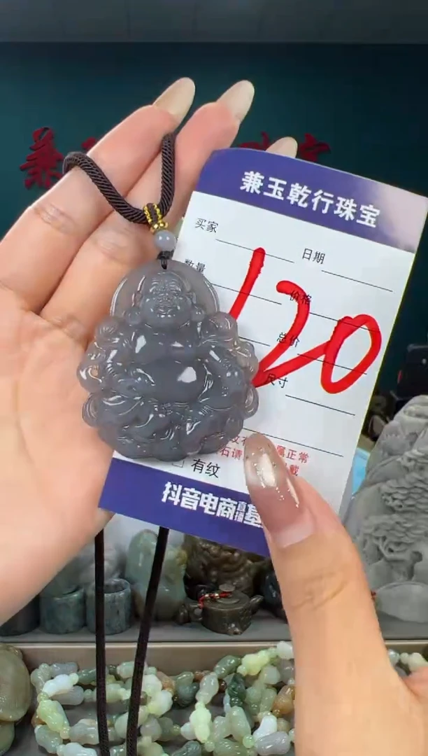 颈饰未镶嵌和田玉和田玉
