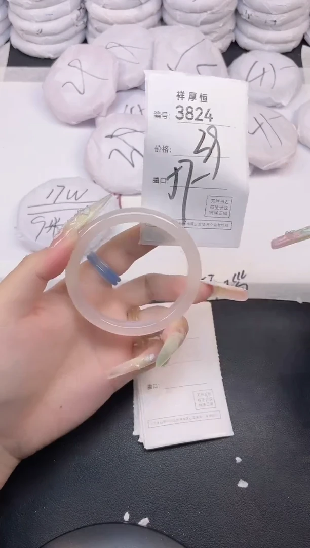 玛瑙/玉髓手镯未镶嵌3824