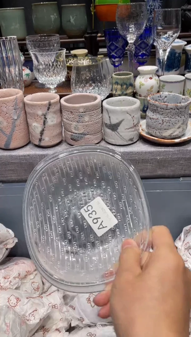 瓷片星*闪购商品专用链接