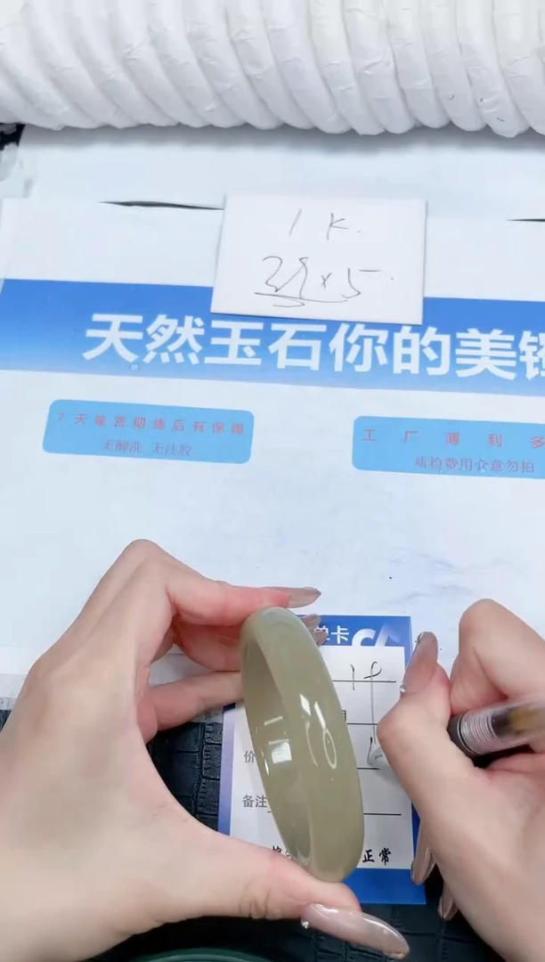 石英质玉手镯未镶嵌P19-60