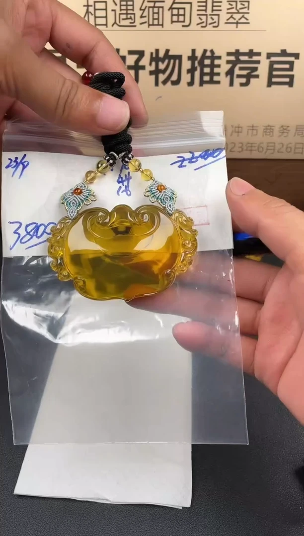 琥珀吊坠(赠链)未镶嵌发货拍一发一