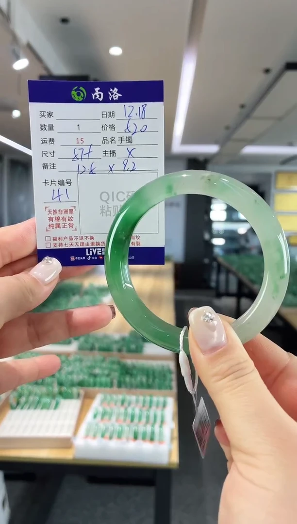 未镶嵌石英质玉手镯57+