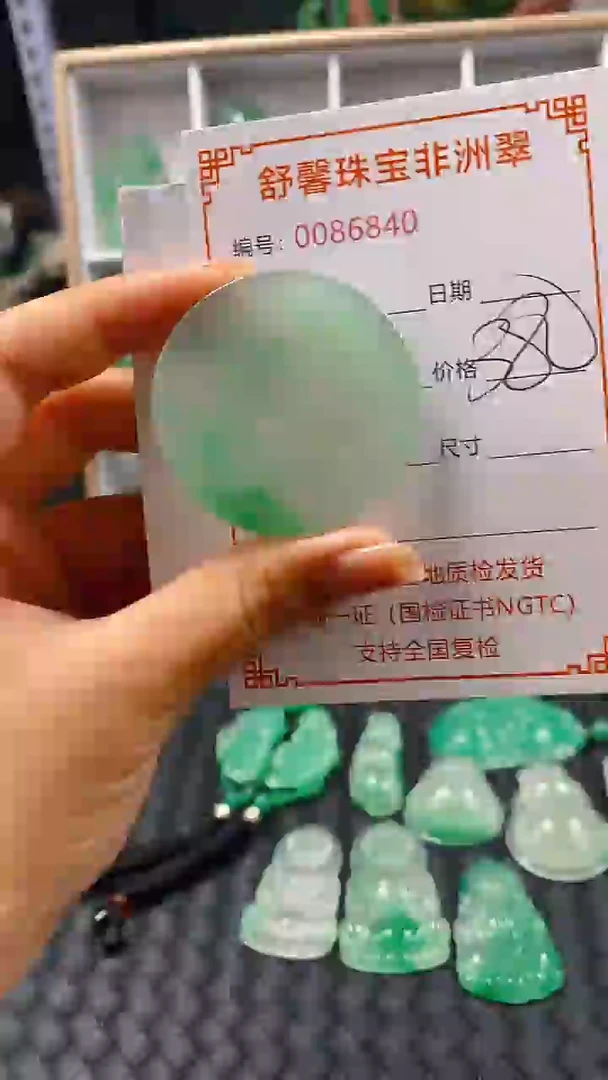 石英岩玉未镶嵌颈饰6840