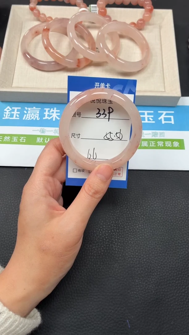 未镶嵌手镯石英质玉339