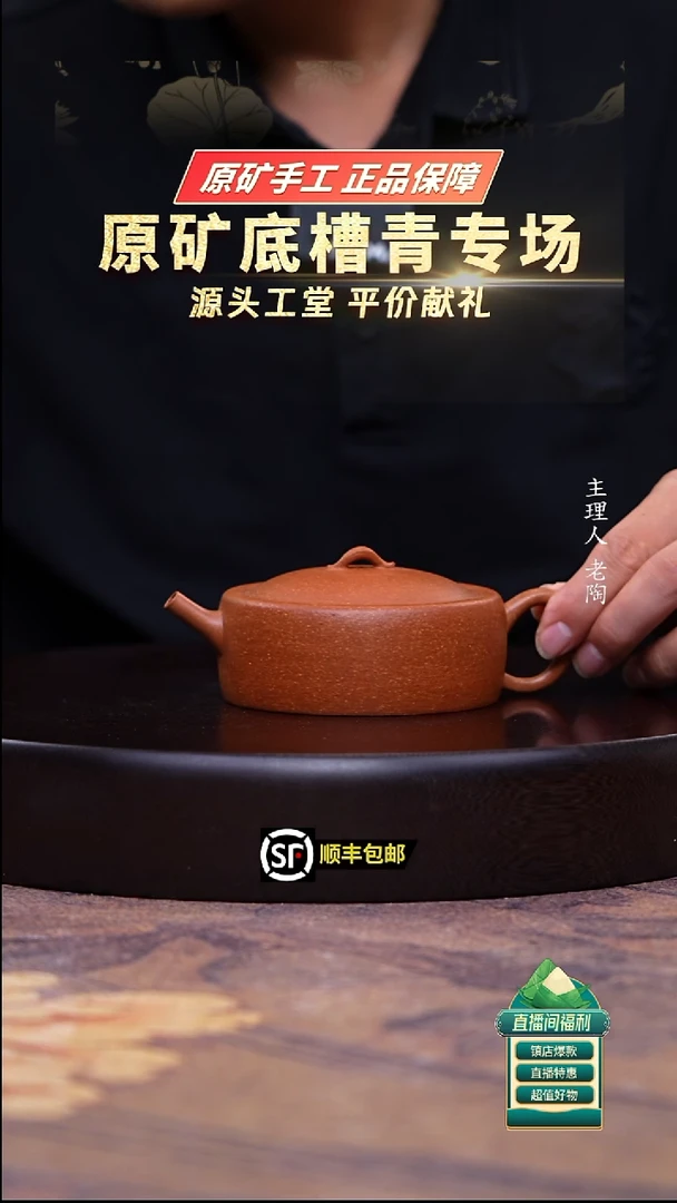 茶壶紫砂桃花泥一叶扁橙180cc