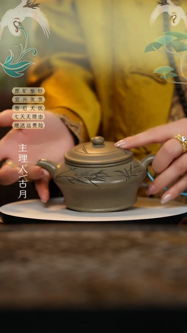 【闪购商品】AA726青段泥刻绘曼殊280cc