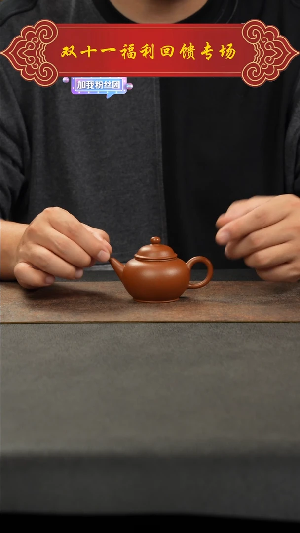 茶壶紫砂青**袖11111111111