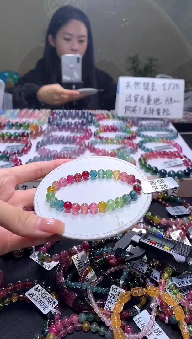 未镶嵌手串碧玺A115【天然碧玺】