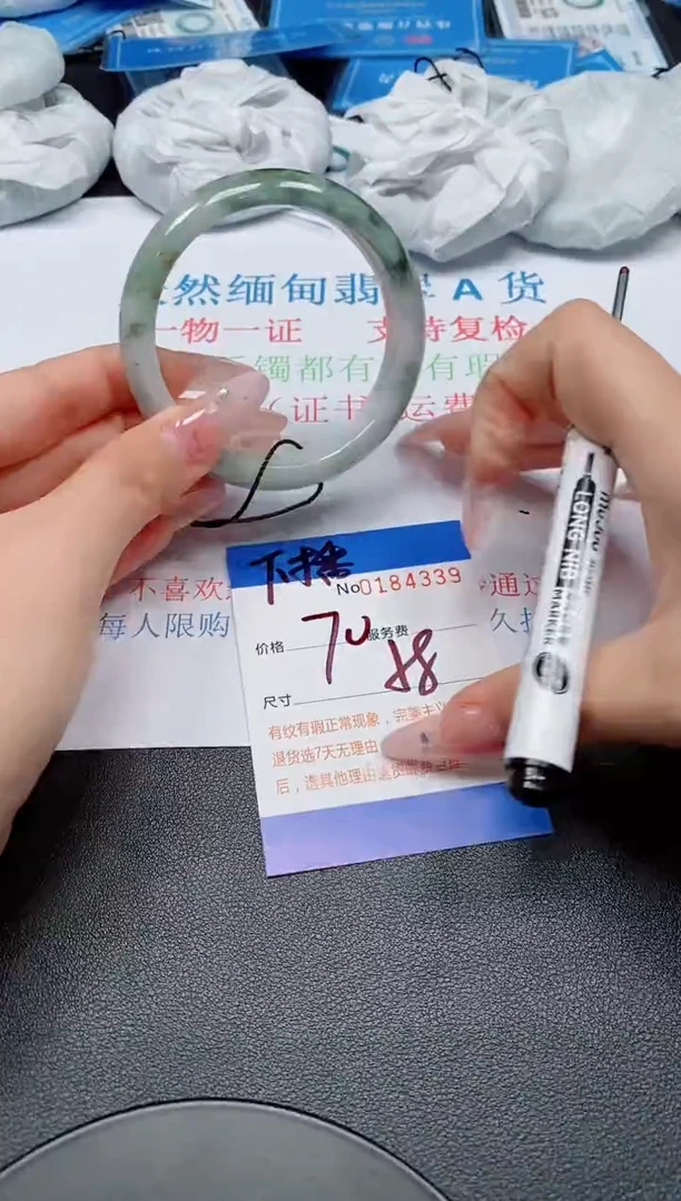 翡翠手镯未镶嵌A货翡翠184339