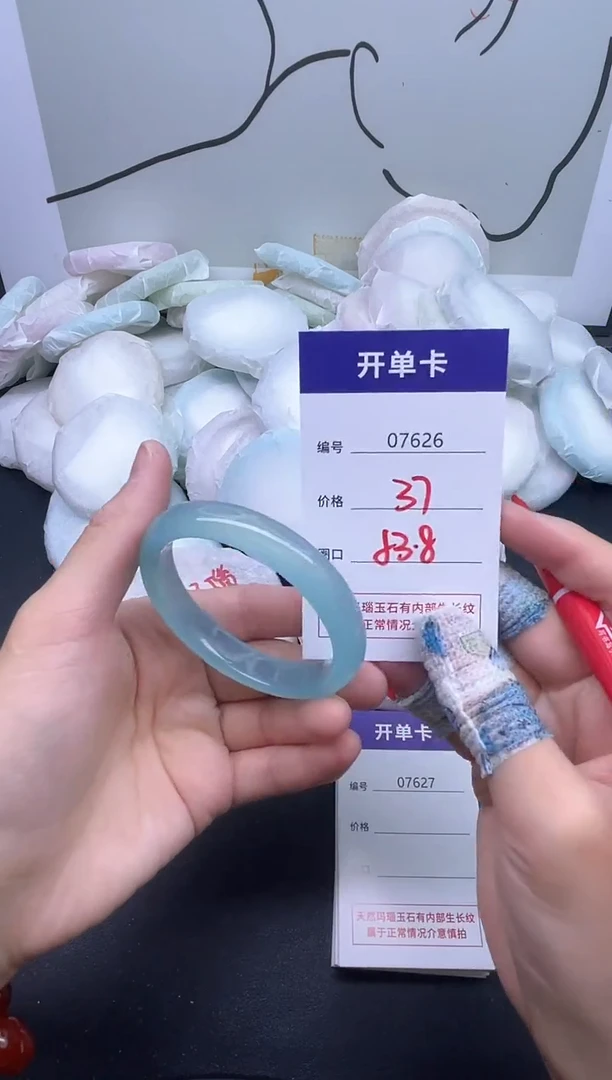 手镯玛瑙/玉髓未镶嵌7626