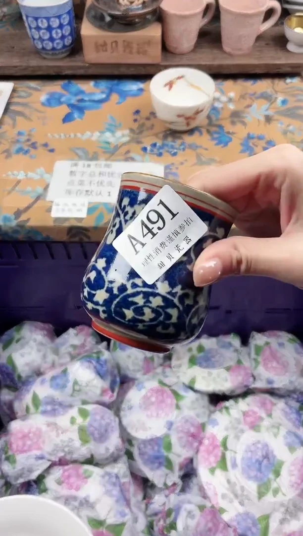 瓷片彼*                A491