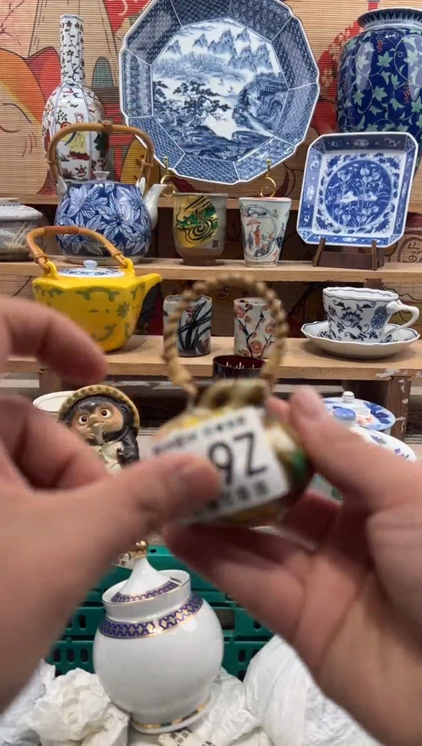 瓷片如*?瓷片-------Z642