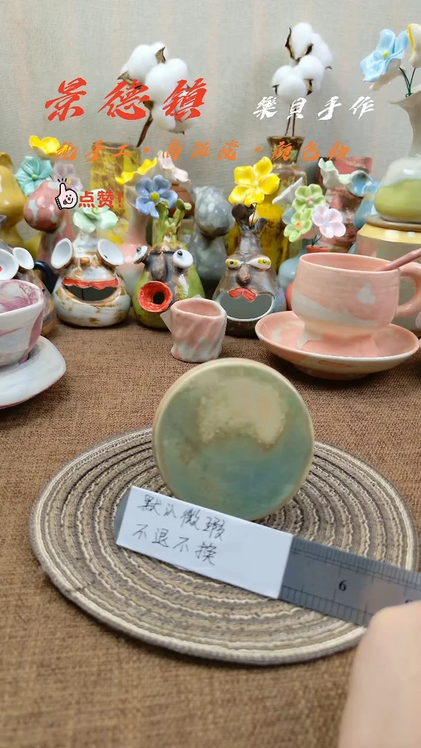 樂貝家手作系列 1