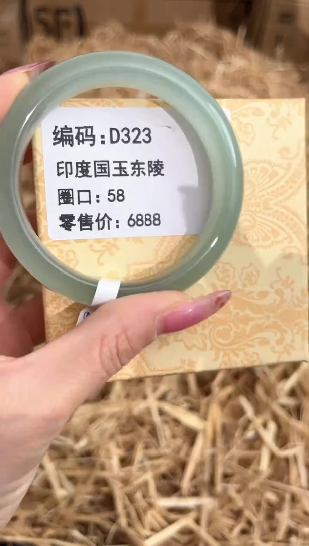 未镶嵌手镯石英质玉D323