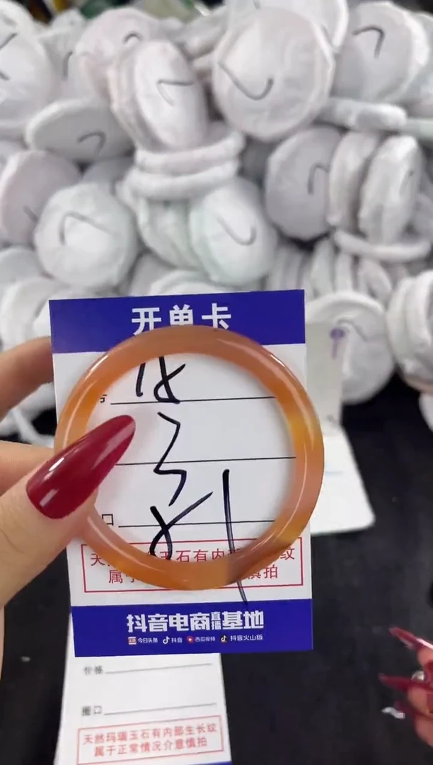 玛瑙/玉髓手镯未镶嵌15