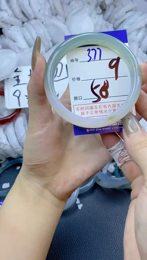 手镯玛瑙/玉髓未镶嵌377
