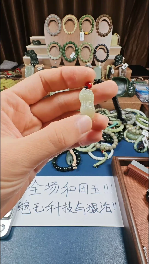 颈饰未镶嵌和田玉多样性发货拍一发一