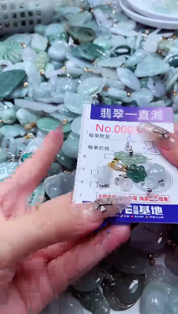 翡翠未镶嵌吊坠(不含链)3484