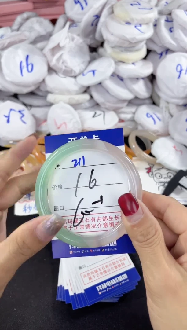 【闪购商品】玛瑙/玉髓手镯未镶嵌211