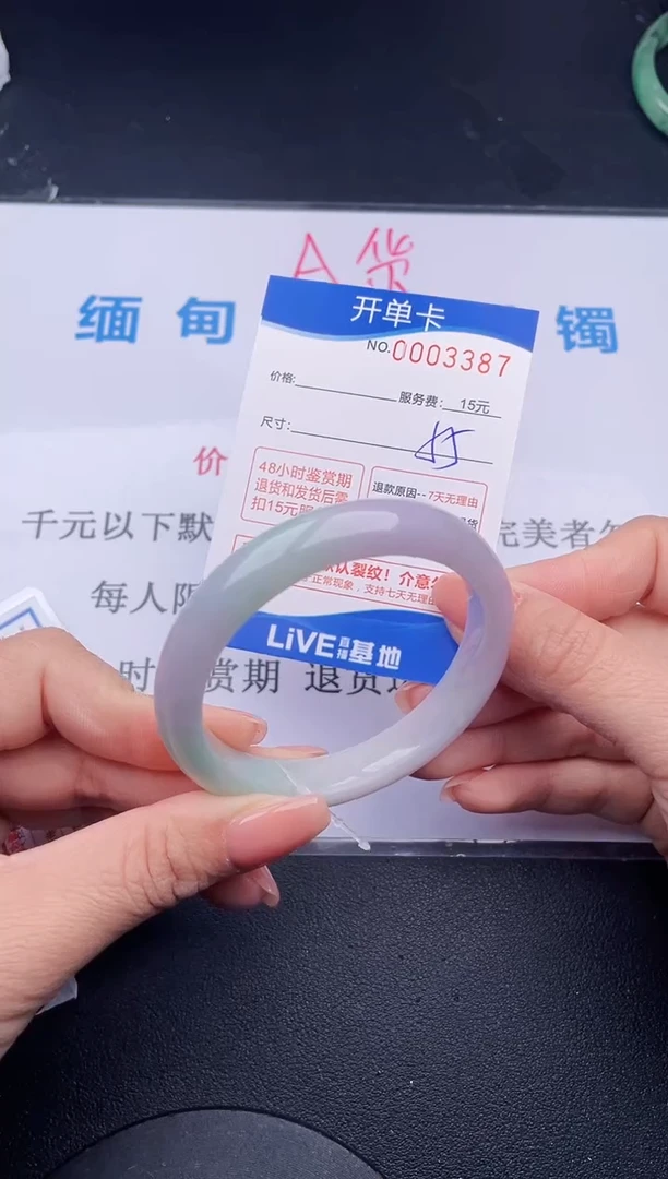 【闪购商品】翡翠手镯未镶嵌87拍哪个发哪个图片为准