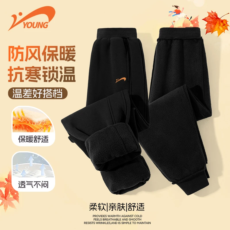 贵人鸟童装男童加绒裤子大童冬季新款保暖卫裤儿童加厚运动裤棉裤