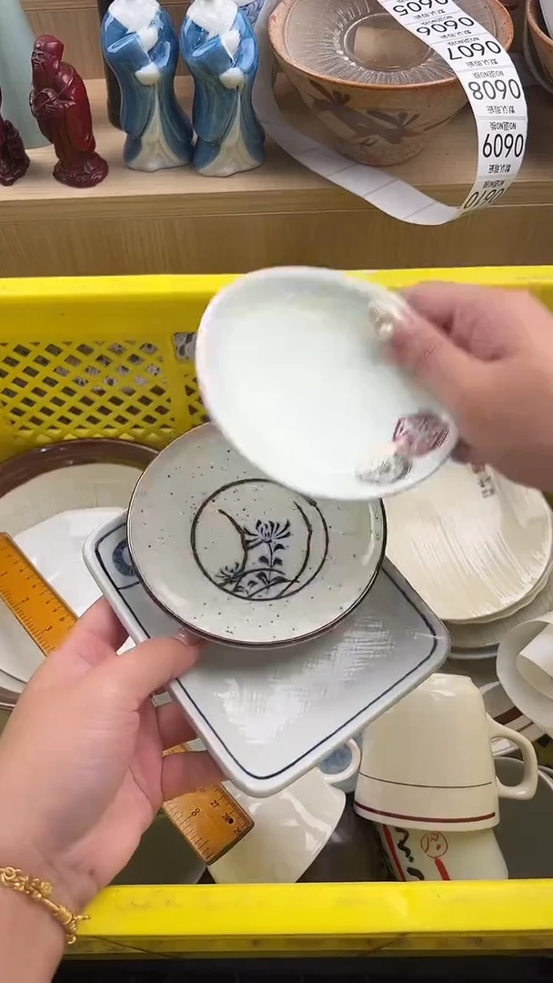 601默认微瑕，满20元包邮
