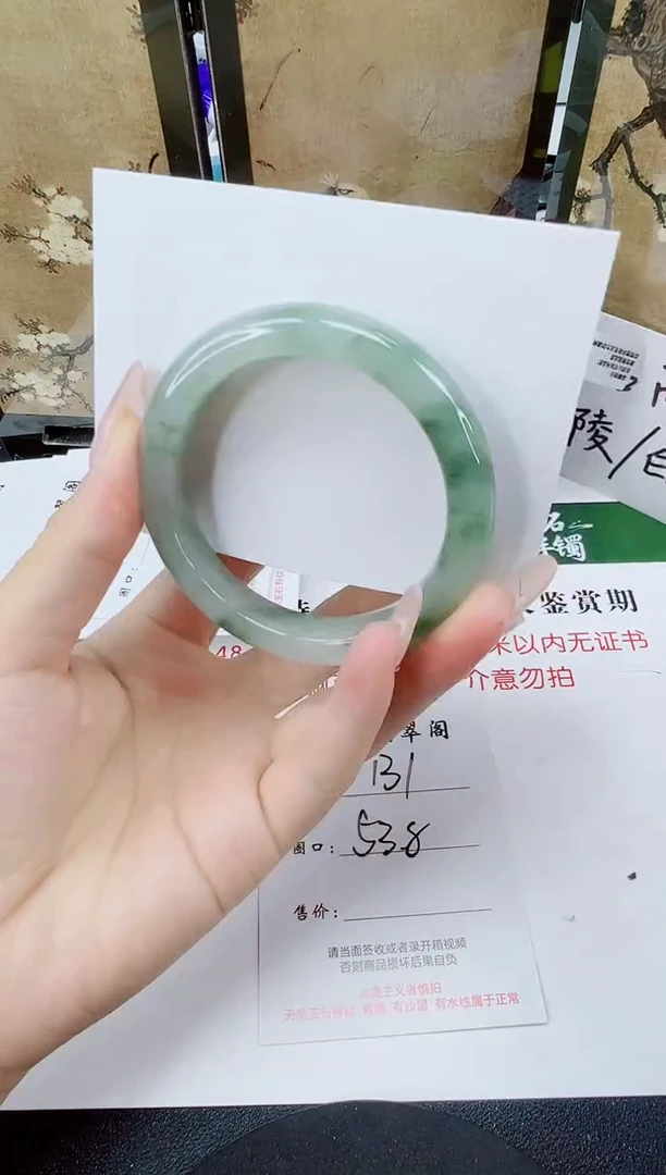 未镶嵌手镯石英质玉131-53/54