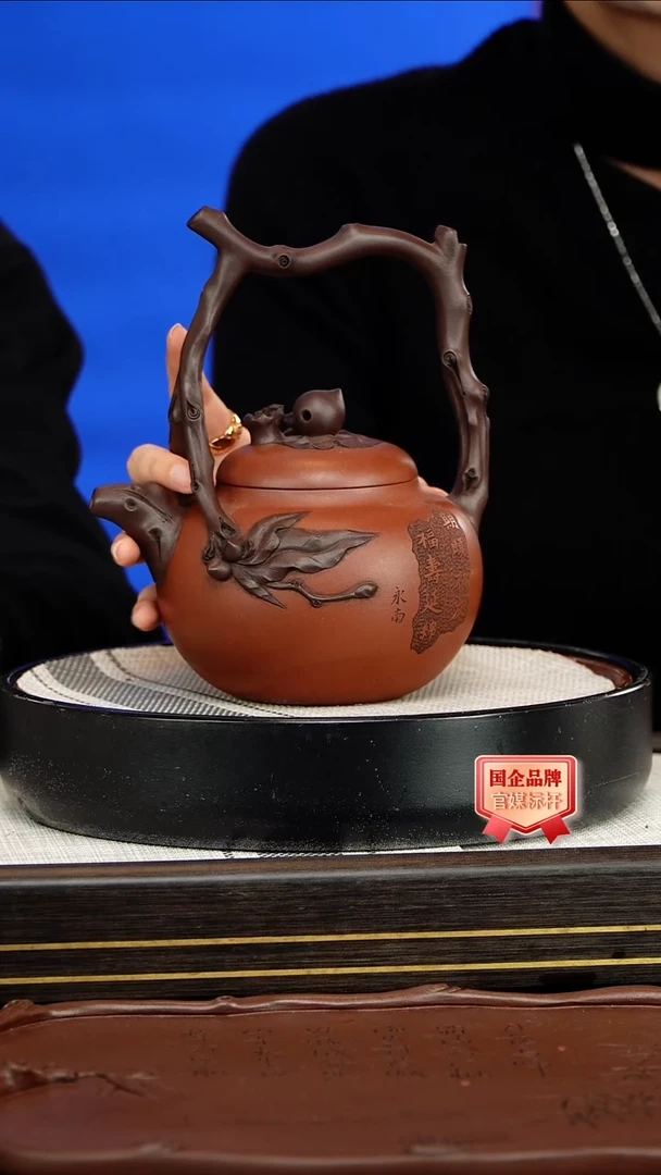 茶壶紫砂诸葛永南/东坡提梁/