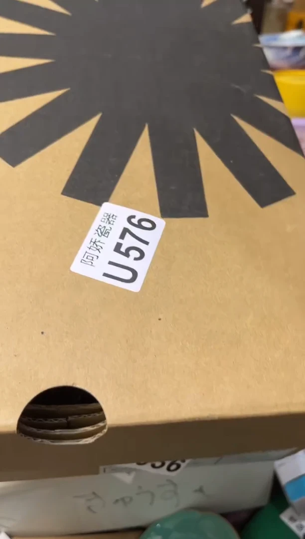 【闪购商品】瓷片576猫咪外婆猫咪外婆猫咪外婆