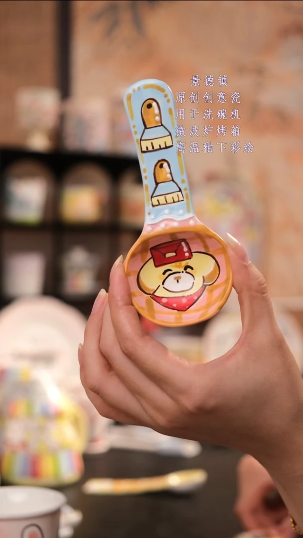 摆件旺的可以陶瓷设计师款