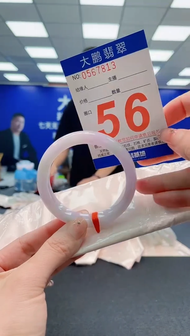 未镶嵌手镯翡翠AAAAAAAAAAAAAAAAAA