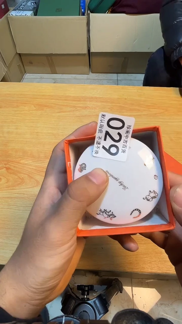 其他余***?直播闪购链接盘029