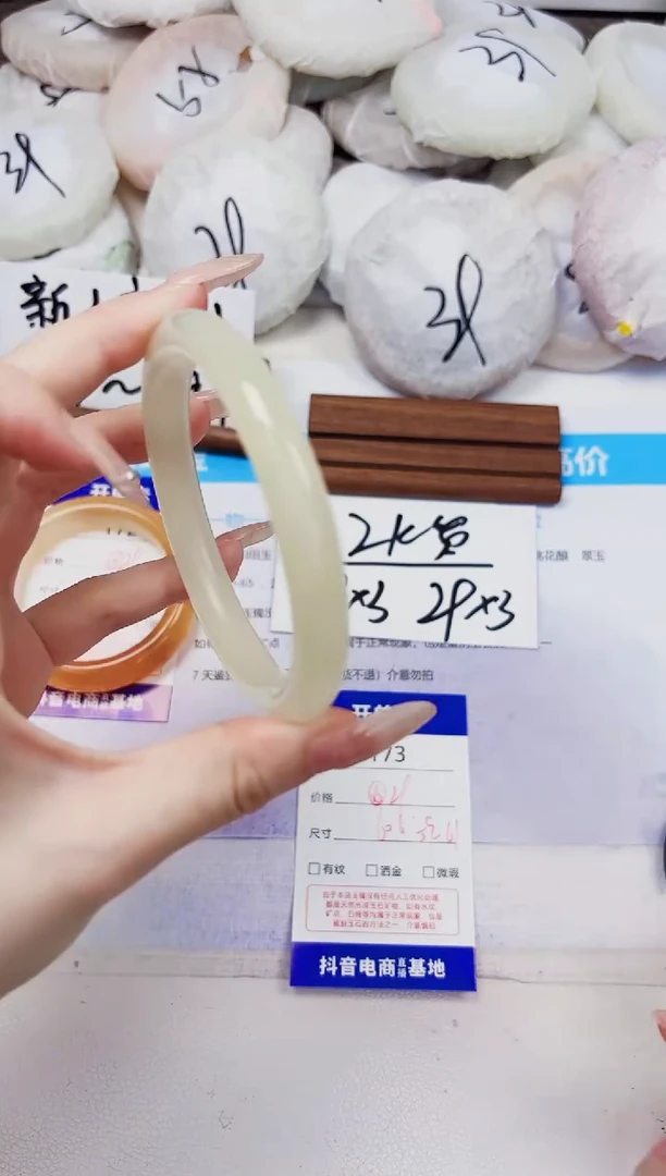 未镶嵌手镯石英质玉173-奶青美人条-圈口60