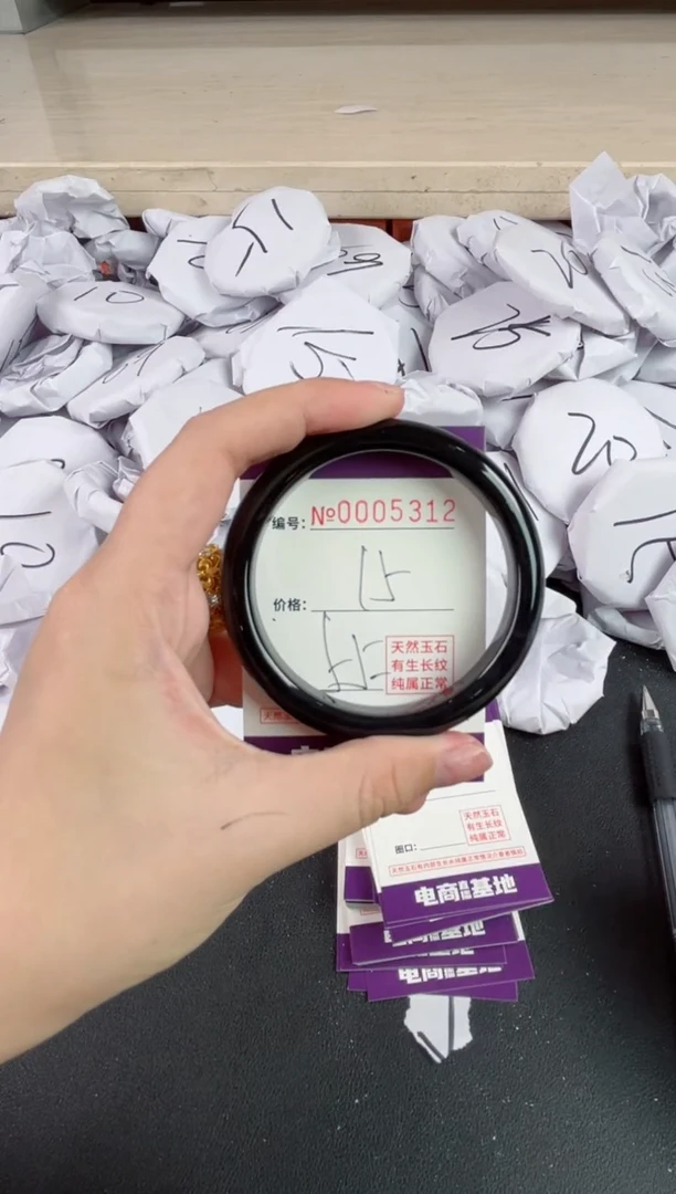 【闪购商品】玛瑙/玉髓手镯未镶嵌5312