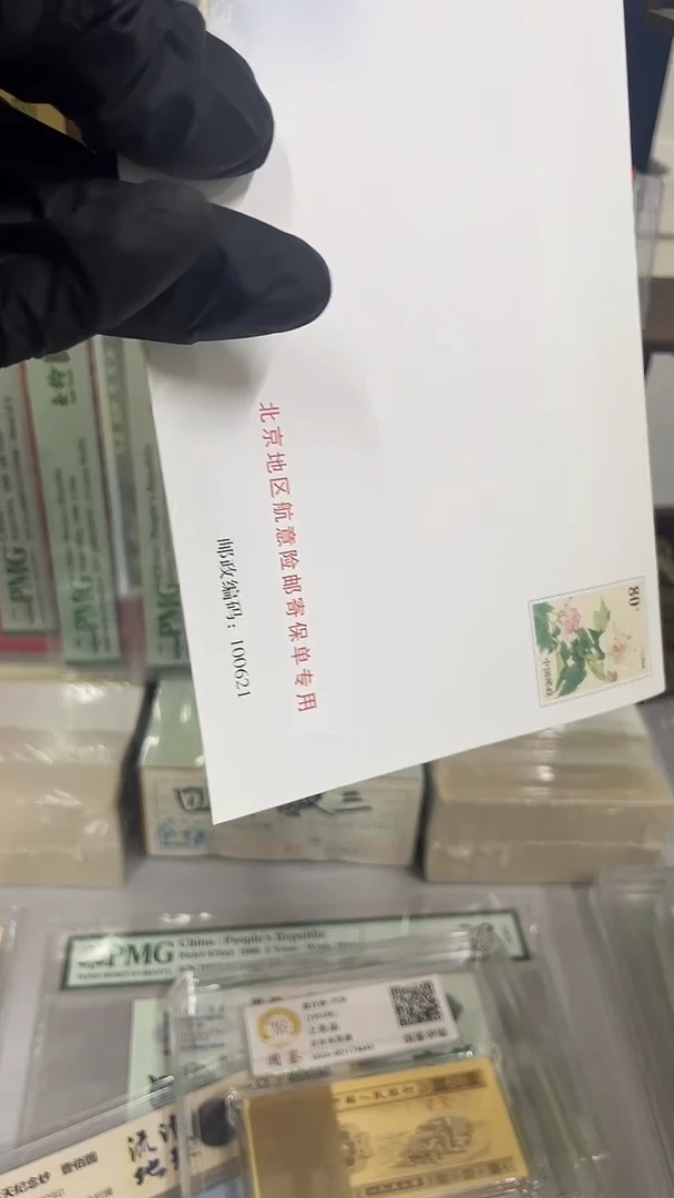 邮封单个，。，，。，。