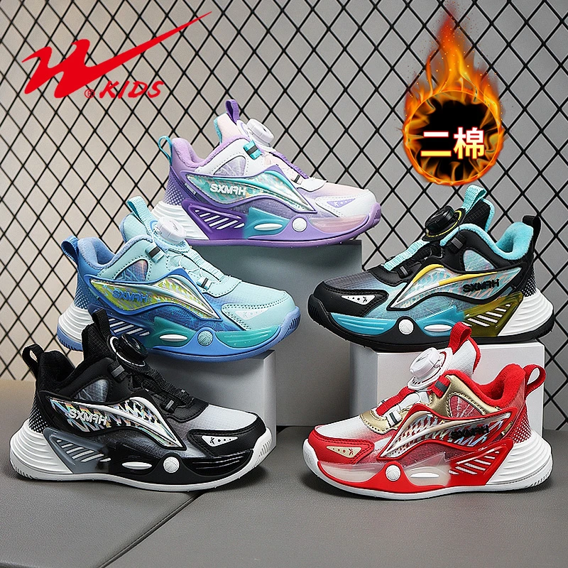 双星童鞋秋冬季儿童篮球鞋男女中大童运动鞋15329 ZJ