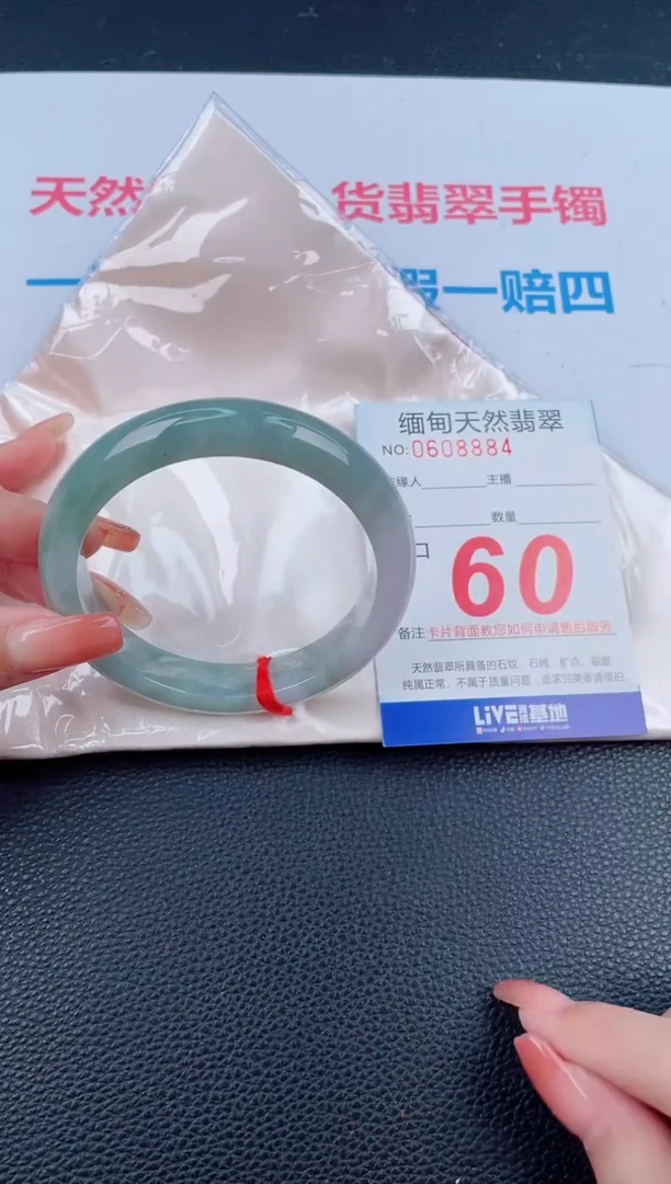 未镶嵌手镯翡翠天然翡翠手镯